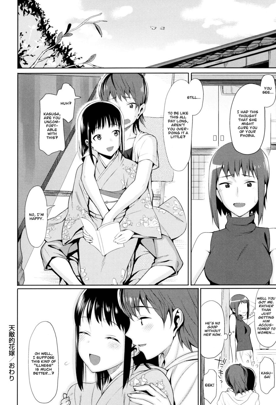 Hentai Manga Comic-Tentekiteki Hanayome-Read-26